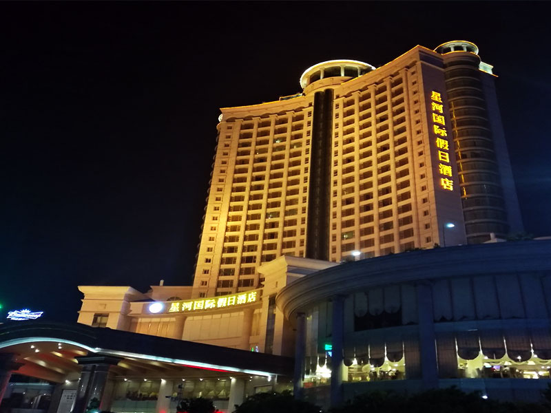 茂名星河国际假日酒店中央空调热水工程