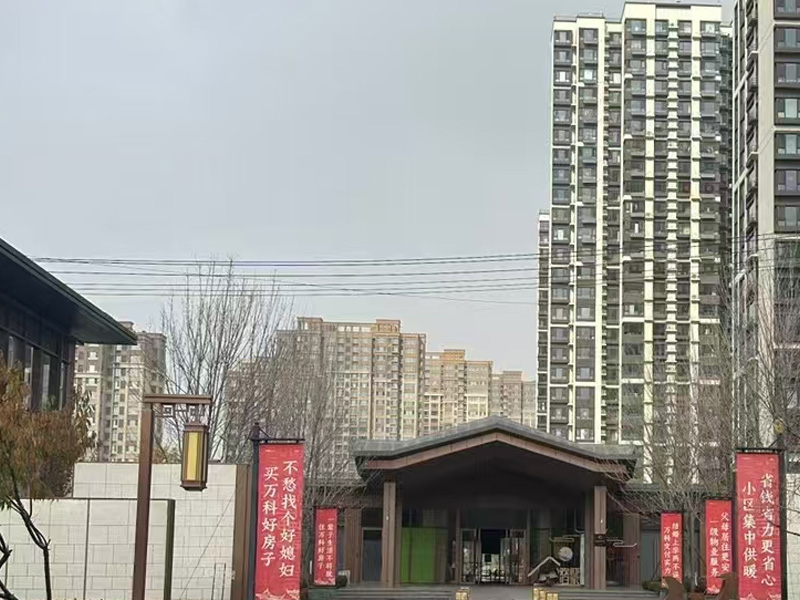 太原小区集中供暖项目